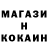 Канабис SATIVA & INDICA inoy S