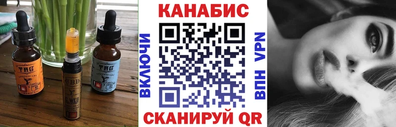 Canna-Cookies марихуана  Евпатория 