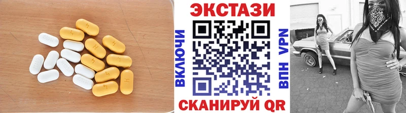 Экстази ешки Евпатория
