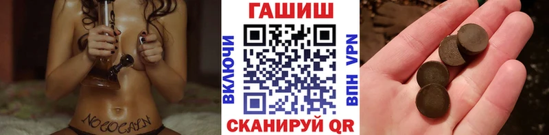 Гашиш убойный  Евпатория 