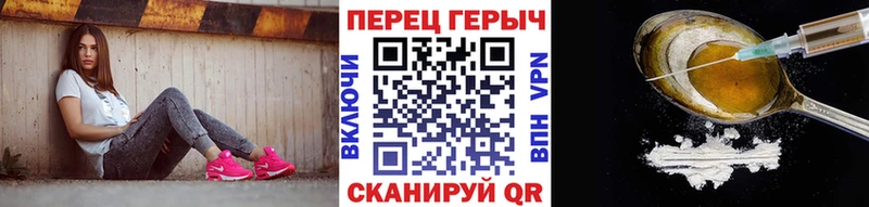 Героин белый  купить наркоту  Евпатория 