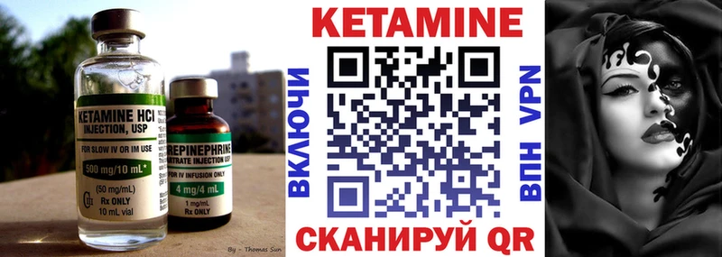 КЕТАМИН ketamine  Евпатория 