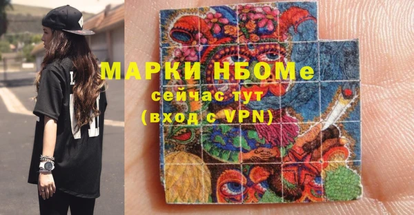 соль курить ск Алексин