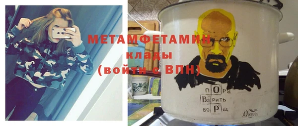 ALPHA PVP Киреевск