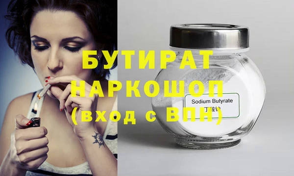 прущие крисы Кинешма