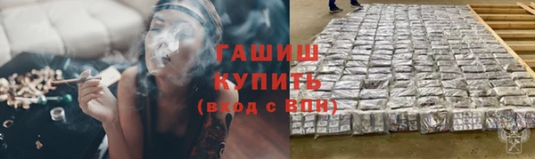 мескалин Алексеевка