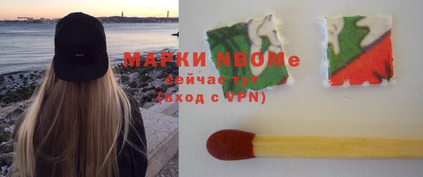 меф Зеленодольск