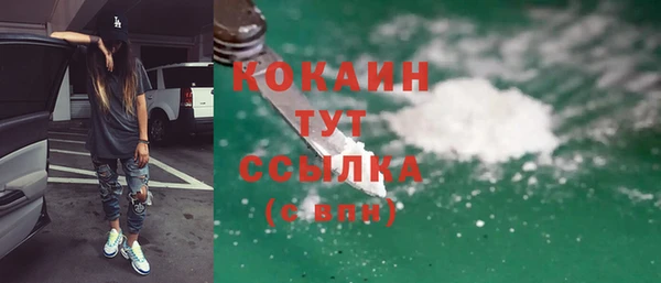 соль курить ск Алексин