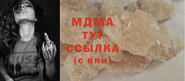мескалин Алексеевка
