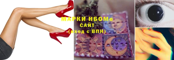 мескалин Алексеевка