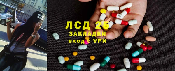соль курить ск Алексин