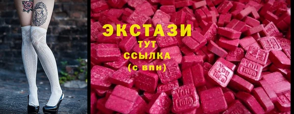 мескалин Алексеевка