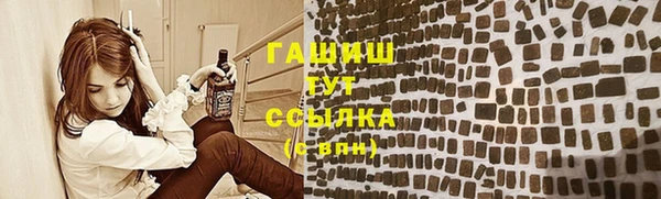 мескалин Алексеевка
