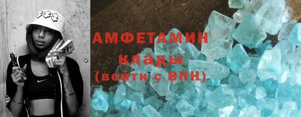 трава Зерноград