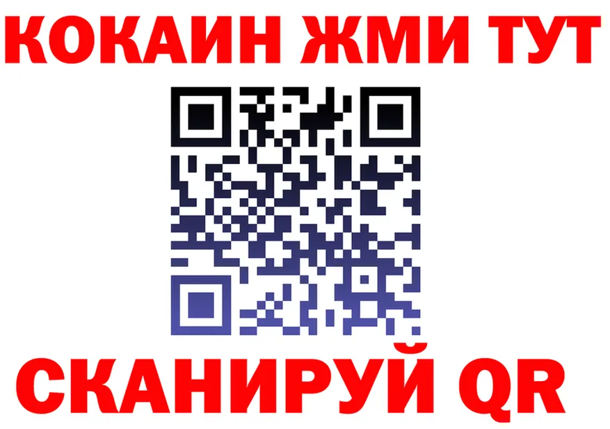 ГАШ Изолятор tor это блэк спрут Евпатория
