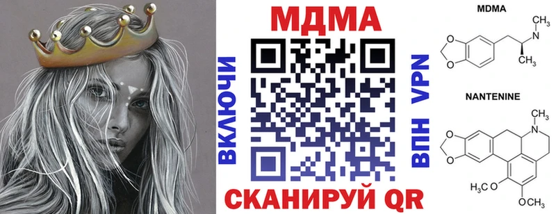 MDMA crystal  mega онион  Евпатория 