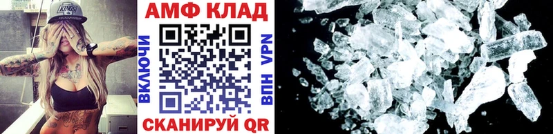цена наркотик Евпатория shop наркотические препараты Первитин пудра