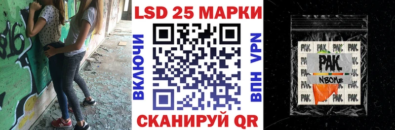 Наркотические марки 1500мкг  Евпатория 