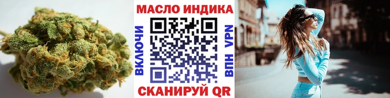 Дистиллят ТГК THC oil  купить   Евпатория 